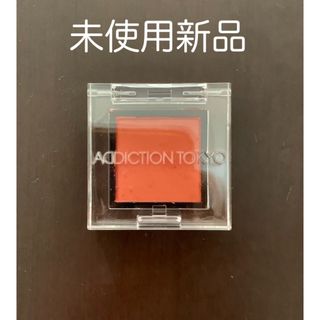 アディクション(ADDICTION)の【未使用新品】ADDICTION アディクション アイシャドウ(アイシャドウ)