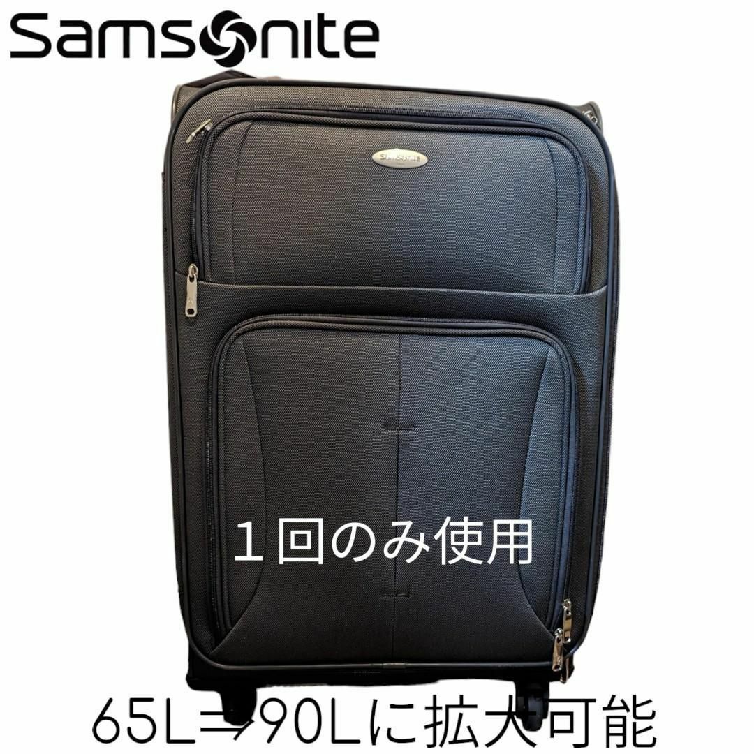 Samsonite - L サムソナイト ソフトスーツケース キャリーケース 360度