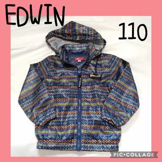 【EDWIN】エドウィン　ナイロンパーカー　上着　春　秋　キャンプ　110