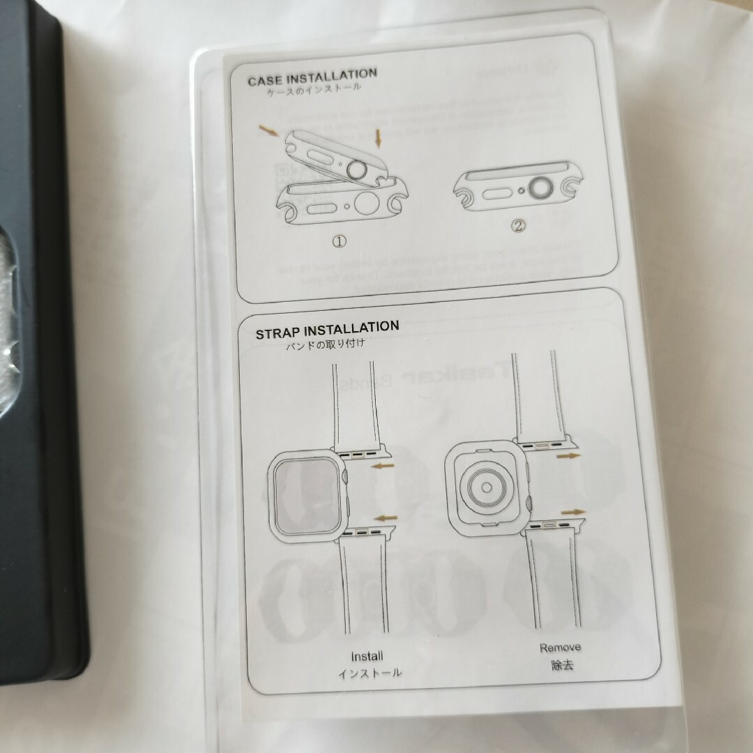 Applewatchバンド　42/44mm 用　ソフトクリアケース付き メンズの時計(ラバーベルト)の商品写真