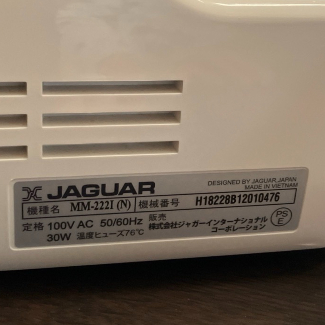 Jaguar(ジャガー)の美品。JAGUARジャガー電子ミシン　MM22I-(N スマホ/家電/カメラの生活家電(その他)の商品写真