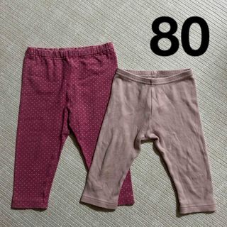 ユニクロ(UNIQLO)のベビー レギンス 80cm(パンツ)