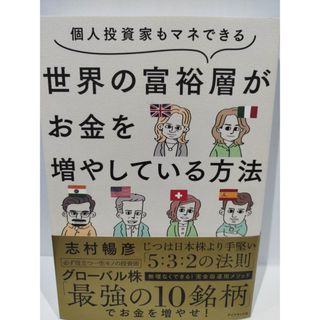 中古】 これからの株買い方売り方講座 新しくはじめる人も、再 ...