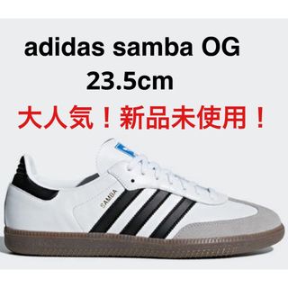 adidas - adidas Samba OG white アディダス サンバ 21.5cmの通販 by