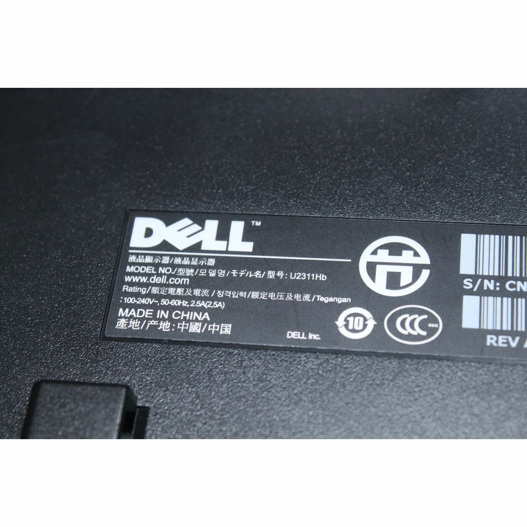 DELL(デル)のDELL/フルHD液晶モニター/U2311H/23インチ ⑥ スマホ/家電/カメラのPC/タブレット(ディスプレイ)の商品写真