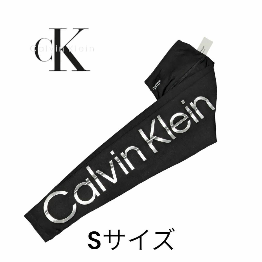 Calvin Klein(カルバンクライン)の新品 カルバンクライン スポーツ ロゴ ハイウエスト ヨガ パンツ S 黒② レディースのレッグウェア(レギンス/スパッツ)の商品写真