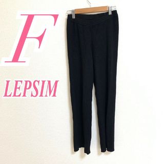 LEPSIM - あい様専用の通販 by セレクトショップA.K.M's shop