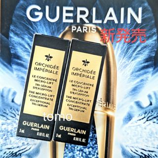 ゲラン(GUERLAIN)のゲラン☆オーキデアンペリアル ザリフトセロム(美容液) サンプル 2本 新発売(美容液)