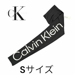 カルバンクライン(Calvin Klein)の【新品】カルバンクライン　スポーツ　ヨガ　ハイウエストレギンス　スパッツ　S(レギンス/スパッツ)