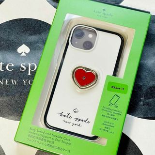 ケイトスペードニューヨーク(kate spade new york)の【最新】【海外限定】ケイトスペード スマホケース iPhone15  ハート(iPhoneケース)