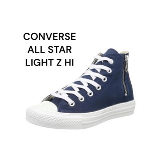 コンバース(CONVERSE)の☆ 新品！CONVERSE ALL STAR LIGHT Z HI ☆(スニーカー)