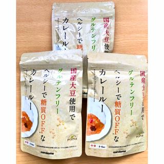 匿名配送】大人の大盛りカレー レトルトカレー カレー 7袋 ポイント