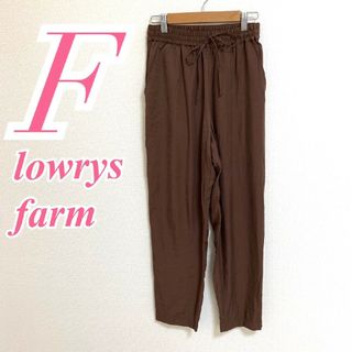 ローリーズファーム(LOWRYS FARM)のローリーズファーム　テーパードパンツ　F　ブラウン　ウエストゴム　カジュアル(カジュアルパンツ)