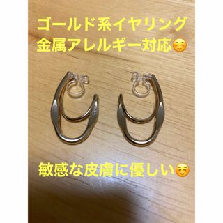 楕円形　シルバー系　ピアス　&   ハートゴールド系　ピアス(ピアス)