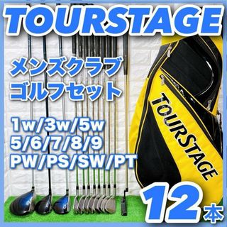 ツアーステージ クラブの通販 800点以上 | TOURSTAGEのスポーツ