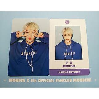 モンスタエックス(monsta x)のMONSTA X MONBEBE5期 ミニョクトレカ 2枚(K-POP/アジア)