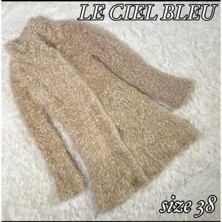 【LE CIEL BLEU】ルシェルブルー　シャギーファーコート　エコファー(毛皮/ファーコート)