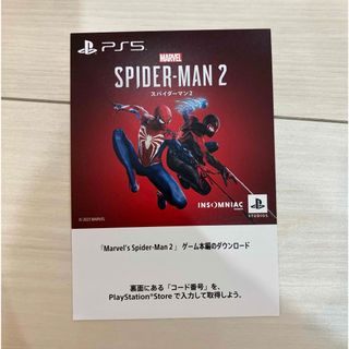 プレイステーション(PlayStation)のPS5 Marvel's Spider-Man 2 スパイダーマン2 冊子(家庭用ゲームソフト)