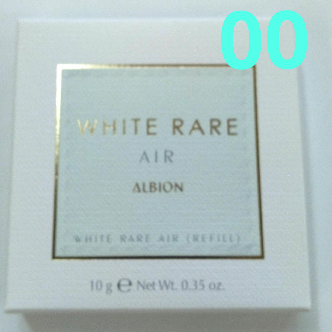 ALBION(アルビオン)のアルビオンホワイトレアーエアー00 コスメ/美容のベースメイク/化粧品(ファンデーション)の商品写真