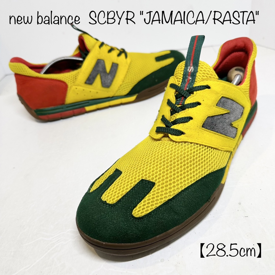 New Balance(ニューバランス)のニューバランス★SCBYR★ジャマイカ★RASTA/ラスタ★黄緑赤★28.5cm メンズの靴/シューズ(スニーカー)の商品写真