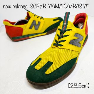 ニューバランス(New Balance)のニューバランス★SCBYR★ジャマイカ★RASTA/ラスタ★黄緑赤★28.5cm(スニーカー)