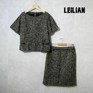 leilian - 美品 レリアン シルク混 ヘリンボーン レザー切り替え カットソー×スカート