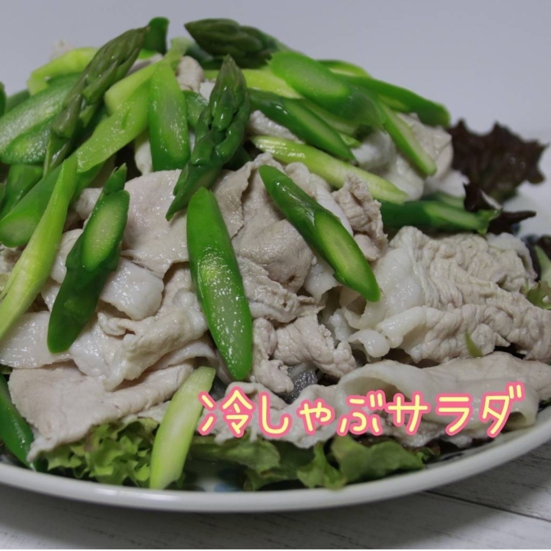 ２Lサイズ 　グリーンアスパラガス450g 食品/飲料/酒の食品(野菜)の商品写真