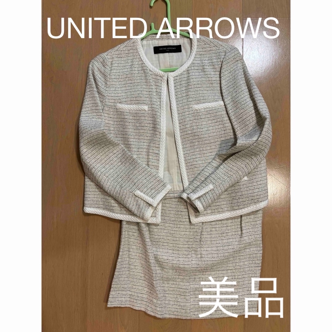 UNITED ARROWS(ユナイテッドアローズ)のユナイテッドアローズ　ツイード　セットアップ　入学式　入園式　セレモニー レディースのフォーマル/ドレス(スーツ)の商品写真