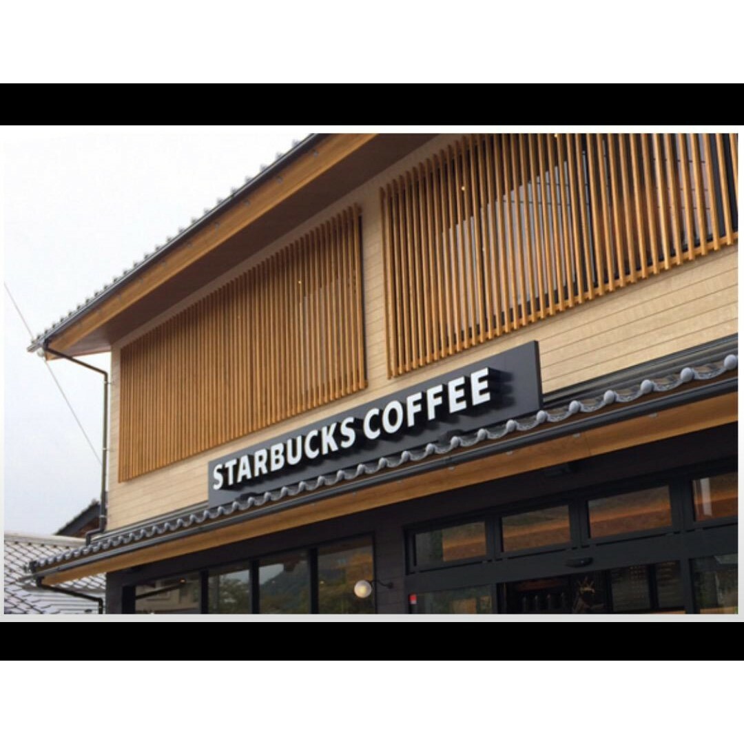 Starbucks Coffee(スターバックスコーヒー)のスターバックス 出雲大社限定 IZUMOマグ 【 ディープグリーン 】 インテリア/住まい/日用品のキッチン/食器(グラス/カップ)の商品写真