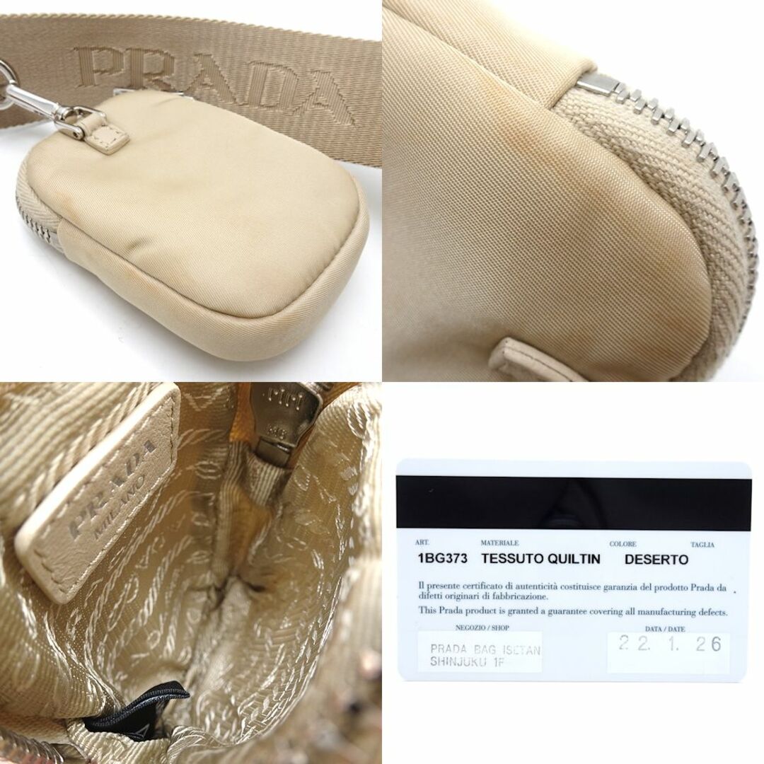 PRADA(プラダ)のPRADA プラダ 1BG373 2Wayバッグ ナイロン DESERTO ベージュ/351043【中古】 レディースのバッグ(その他)の商品写真