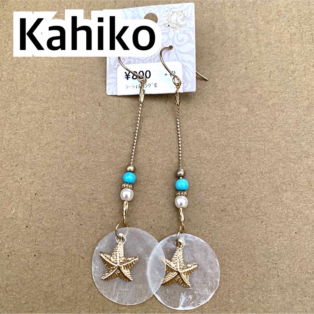 KAHIKO(カヒコ)の【未使用】☆kahiko☆ピアス レディースのアクセサリー(ピアス)の商品写真