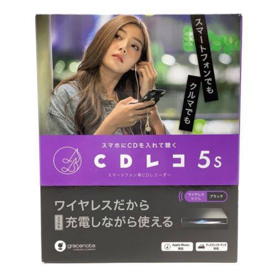 IODATA(アイオーデータ)のCDレコ5s スマホ/家電/カメラのPC/タブレット(PC周辺機器)の商品写真