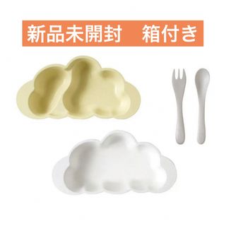 ディモワ(10mois)の【新品未開封】10mois  マママンマ プレートセット　フレンチバニラ(離乳食器セット)