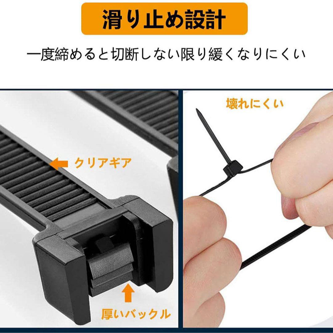 結束バンド まとめ売り 100本 大容量 黒 耐熱 耐寒 ブラック 大きめ インテリア/住まい/日用品の日用品/生活雑貨/旅行(日用品/生活雑貨)の商品写真