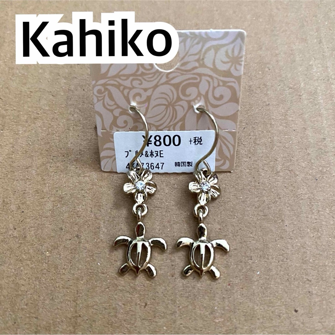 KAHIKO(カヒコ)の【未使用】☆kahiko☆ピアス レディースのアクセサリー(ピアス)の商品写真