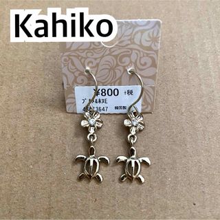 カヒコ(KAHIKO)の【未使用】☆kahiko☆ピアス(ピアス)