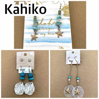 カヒコ(KAHIKO)の【未使用】☆kahiko☆ピアス(ピアス)