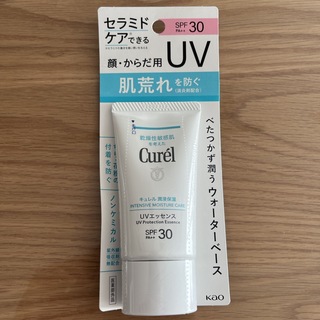 キュレル(Curel)のキュレル 潤浸保湿 UVエッセンス 50g(日焼け止め/サンオイル)