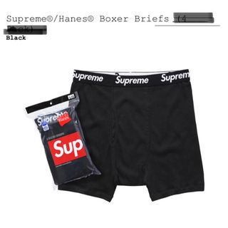 シュプリーム(Supreme)のSupreme®/Hanes® Boxer Briefs  XL 3枚セット(ボクサーパンツ)