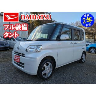 ダイハツ(ダイハツ)のタントフル装備‼️車検2年付き‼️コミコミ価格33万円(車体)