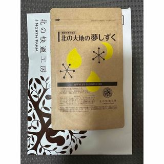 キタノカイテキコウボウ(北の快適工房)の北の快適工房 北の大地の夢しずく 新品未開封(その他)