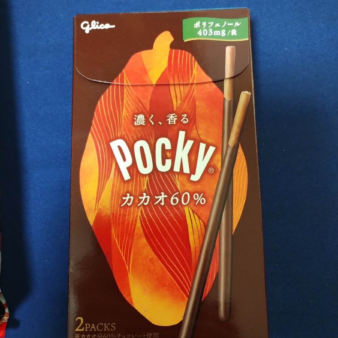 グリコ(グリコ)のお菓子詰合わせ、お菓子まとめ売り、グリコポッキー、チョコポッキー、チョコフレーク 食品/飲料/酒の食品(菓子/デザート)の商品写真