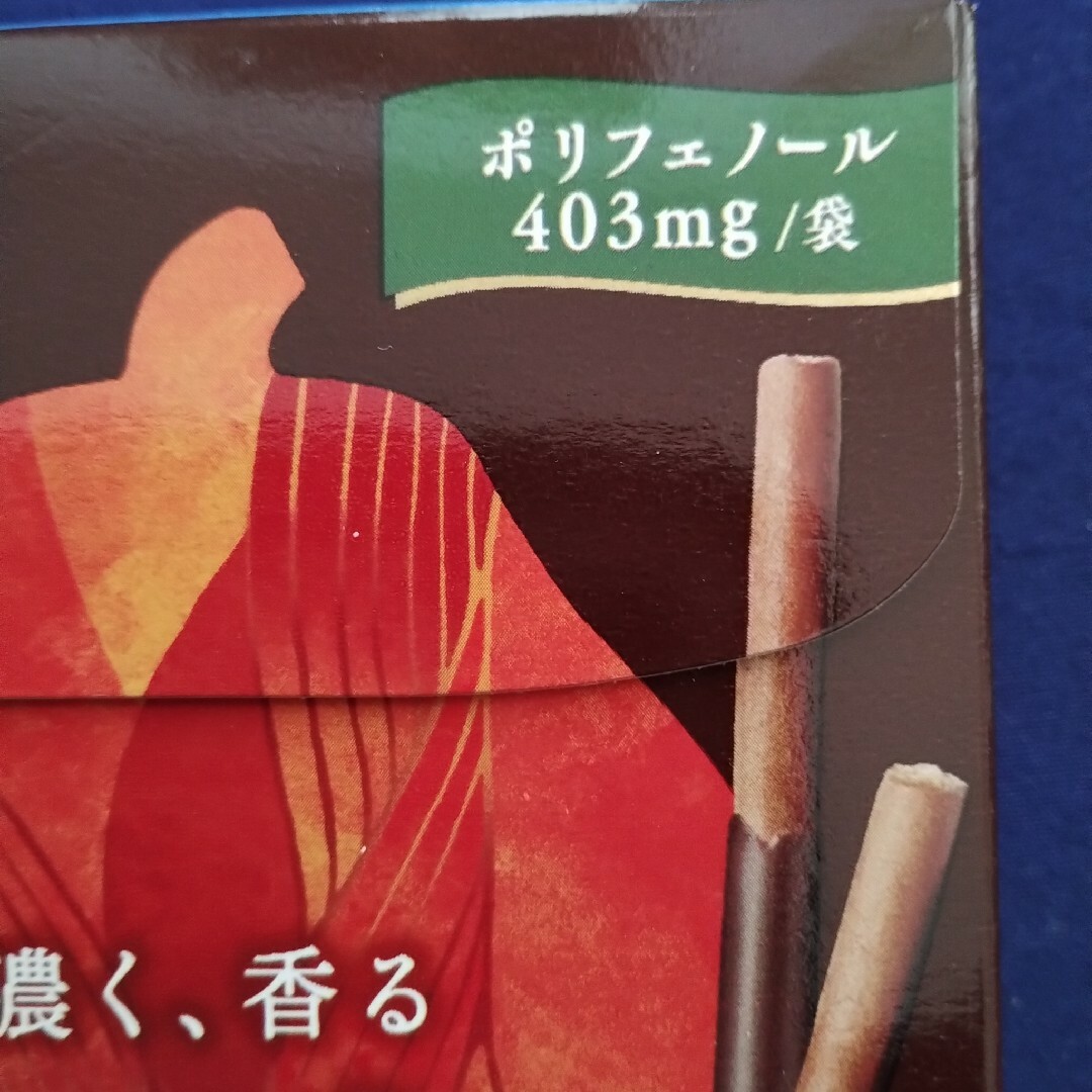 グリコ(グリコ)のお菓子詰合わせ、お菓子まとめ売り、グリコポッキー、チョコポッキー、チョコフレーク 食品/飲料/酒の食品(菓子/デザート)の商品写真