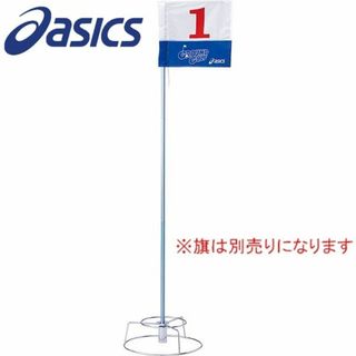 アシックス(asics)のアシックス asics グラウンドゴルフ ホールポスト(その他)