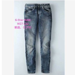 ジースター(G-STAR RAW)の[新品、タグ付]G-Star RAW ARC 3d スキニー W27 L32(デニム/ジーンズ)