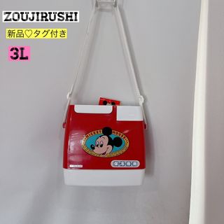 ゾウジルシ(象印)の【新品♡タグ付き】象印ひえたんく　ミッキーマウス　ミッキー　水筒　ジャグ(その他)