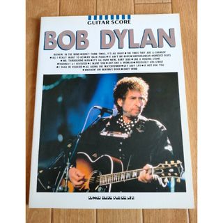 絶版 ボブ・ディラン ベスト ギタースコア 楽譜 タブ譜 Bob Dylan(楽譜)