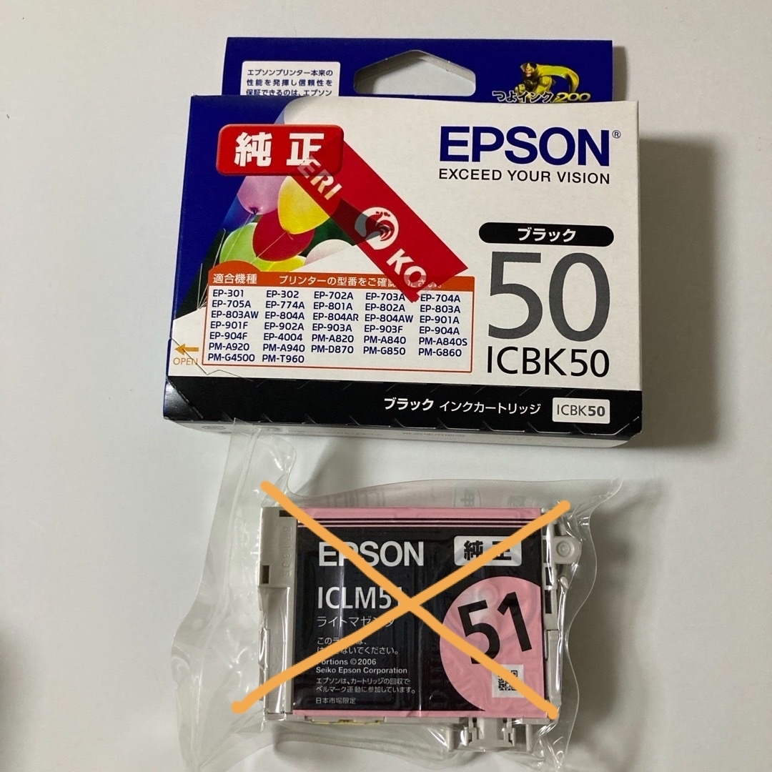 EPSON(エプソン)のエプソン インクカートリッジ ICBK50期限切れ インテリア/住まい/日用品のオフィス用品(その他)の商品写真