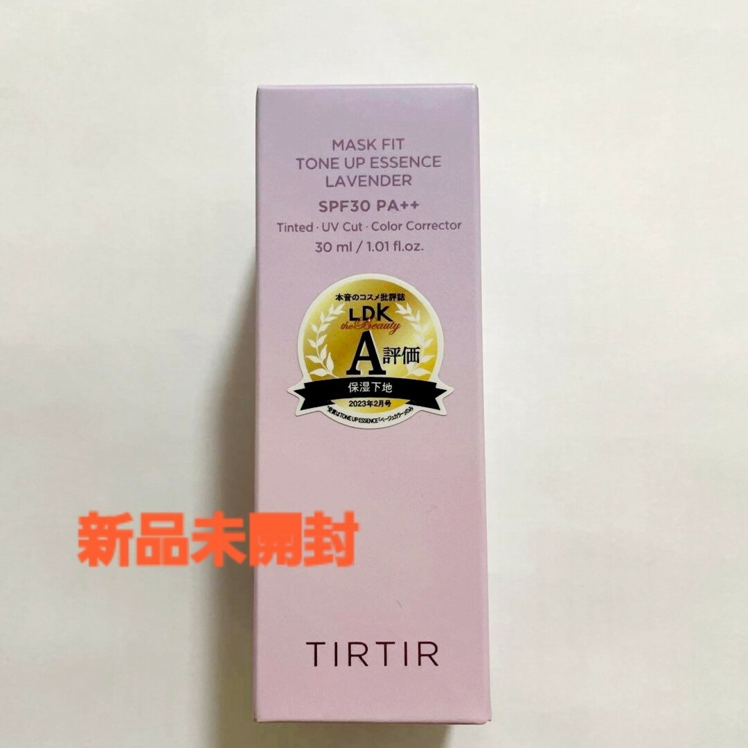 TIRTIR(ティルティル)の新品【TIRTIR】マスクフィットトーンアップエッセンス  30ml コスメ/美容のベースメイク/化粧品(化粧下地)の商品写真