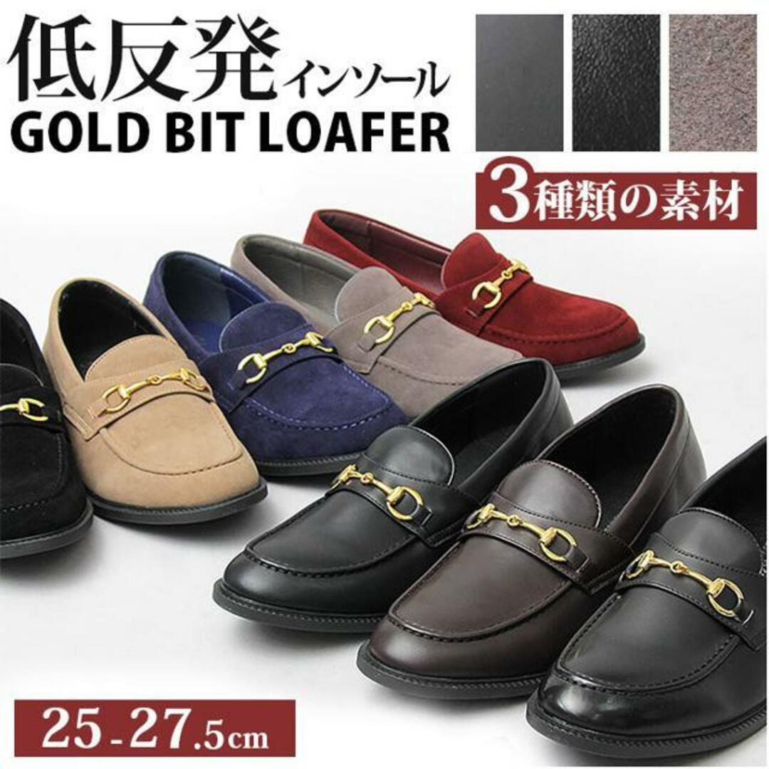 glabella GOLD BIT LOAFER メンズの靴/シューズ(ドレス/ビジネス)の商品写真